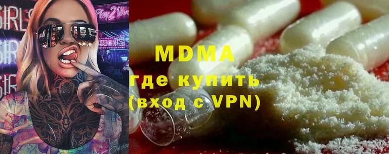 MDMA VHQ  MEGA рабочий сайт  Пучеж 